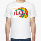 Мужская футболка