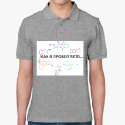 Мужская рубашка поло