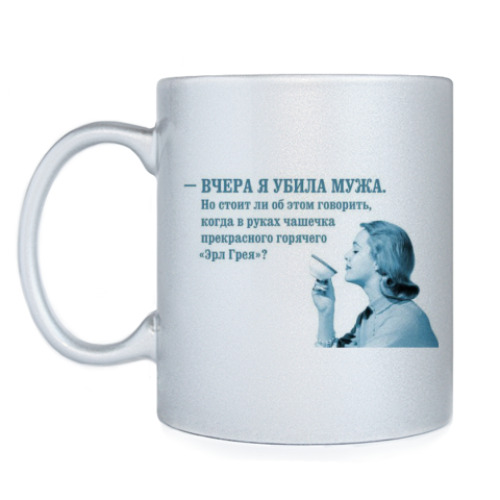 Кружка с принтом Забавная женщина
