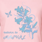 Возвращение к природе