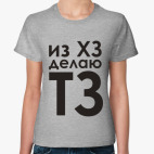 Женская футболка