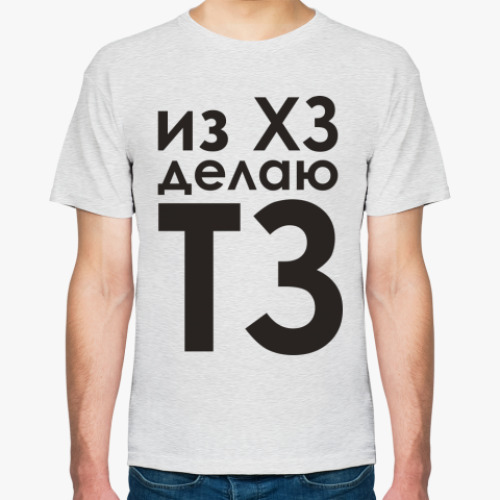 Футболка с принтом  'ТЗ'