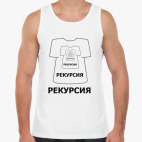 Мужская майка