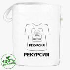Сумка шоппер