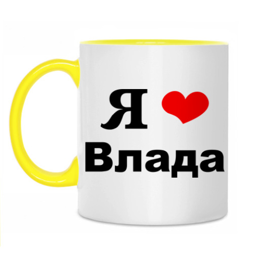 Кружка с принтом Я люблю Влада