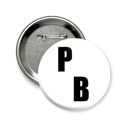 Значок 58мм с принтом PB