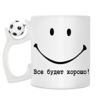 Кружка с футбольным мячиком