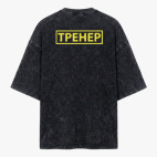 Футболка оверсайз вареная (вышивка)