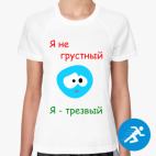 Женская спортивная футболка