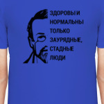 Чехов о здоровье