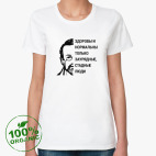 Женская футболка органик