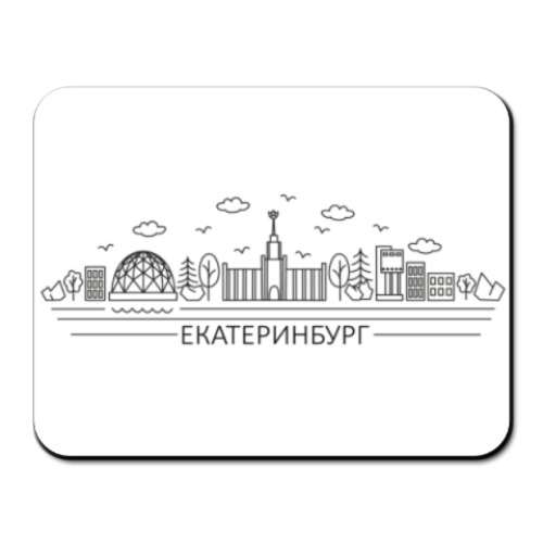 Коврик для мыши с принтом Екатеринбург