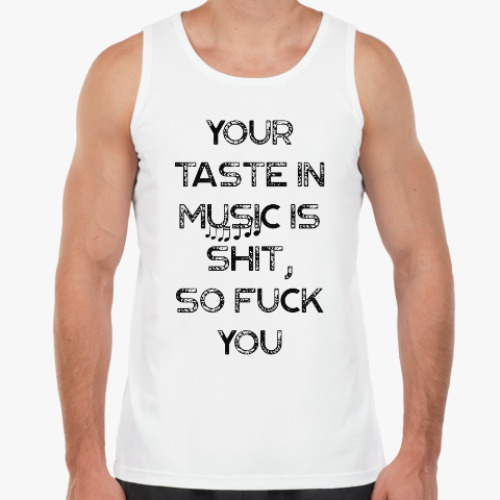 Майка с принтом Your taste in music is shit