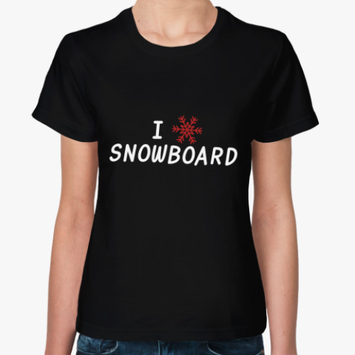 Женская футболка с принтом I snow snowboard