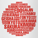 'Японский флаг'