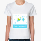 Это мальчик!