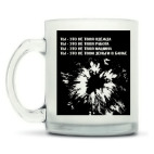 Кружка матовая