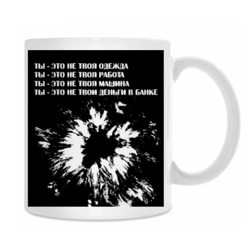 Кружка с принтом Кино