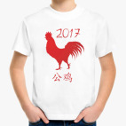 Детская футболка