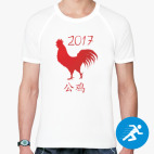 Мужская спортивная футболка