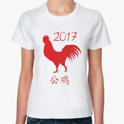 Классическая футболка с принтом Год петуха