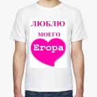 Мужская футболка