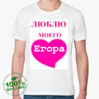 Мужская футболка органик