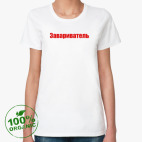 Женская футболка органик