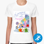 Женская спортивная футболка