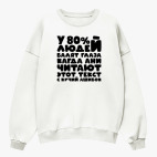 Свитшот оверсайз