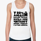 Женская майка