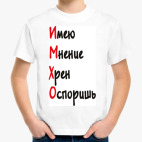 Детская футболка