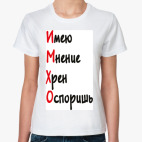 Женская футболка
