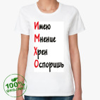 Женская футболка органик