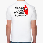 Мужская рубашка поло