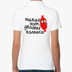  деловая колбаса