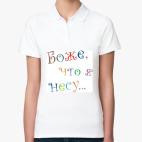 Женская рубашка поло