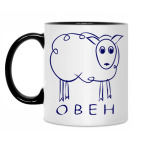 Кружка двухцветная