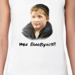 Опасный поцык