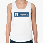 Женская майка