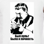 Культ личности