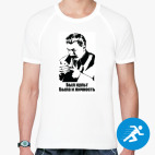 Мужская спортивная футболка