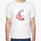 Мужик всегда прав