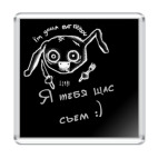 Кровожадный зайчик))