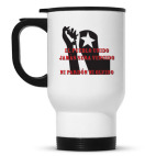 Кружка-термос