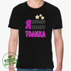 Мужская футболка органик