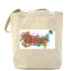 Холщовая сумка