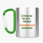 Кружка с карабином