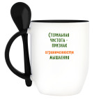 Кружка с ложкой