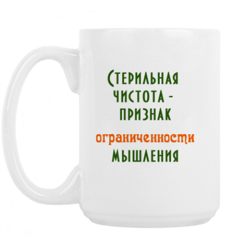 Кружка с принтом Чистота